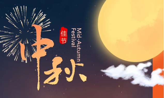 中秋节创意DIY活动|枫动体育组织策划中秋节创意DIY主题活动推荐，感受中秋节的传统文化体验过节的快乐吧！